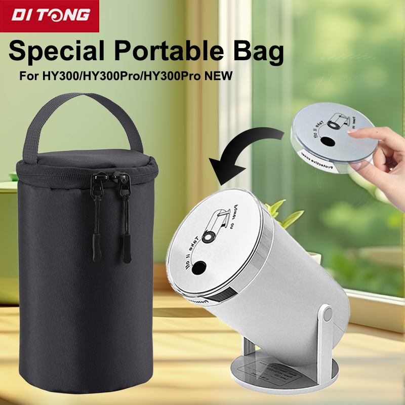 Projector Carrying Bag - Чехол для хранения и переноски проектора
