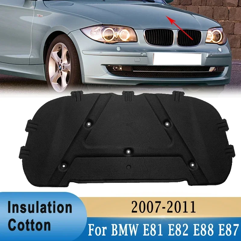 Acoustic Foam Panel - Для BMW E81 E82 E88 E87
