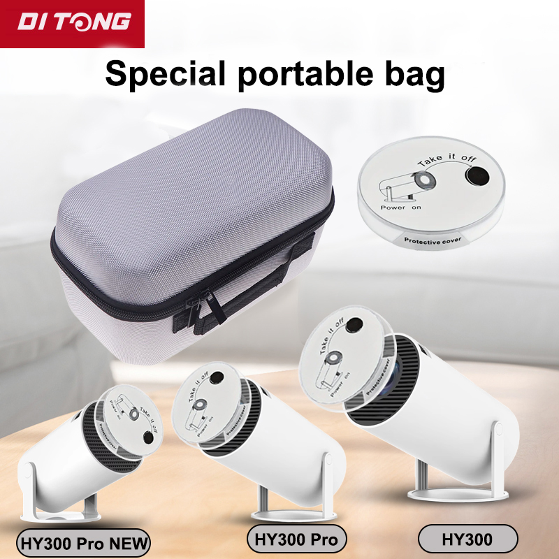Projector Carrying Bag - Чехол для хранения и переноски проектора