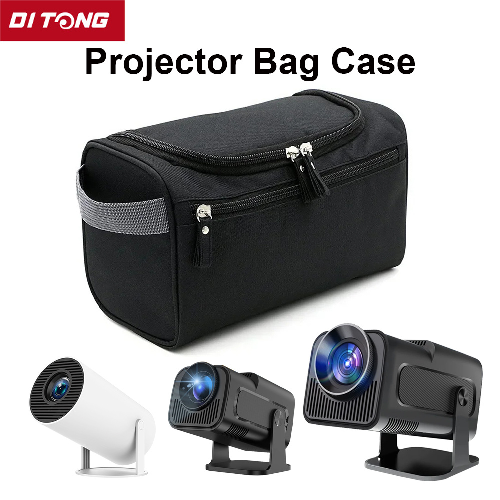 Projector Carrying Bag - Чехол для хранения проектора DITONG, дорожная