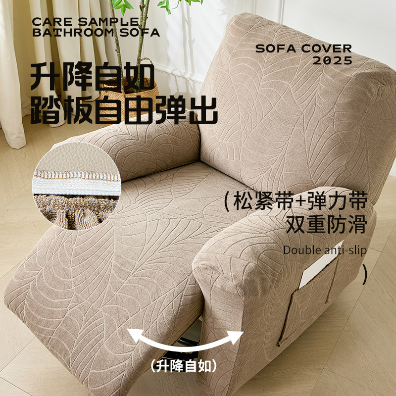Чехол для одноместного кресла- – обзор и цена Recliner Sofa Cover